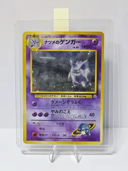 Pokemon Card Sabrina’s Gengar Lv.39 Japanese Gym 1998 No.094 Banned Artwork - Image 1