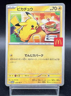Pikachu 020/M-P McDonald's Promo Heavily Played Japanese Pokemon Card - Image 1
