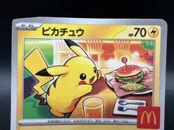 Pikachu 020/M-P McDonald's Promo Heavily Played Japanese Pokemon Card - Image 2