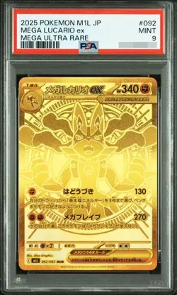 Pokemon Card Mega Lucario EX PSA9 092/063 sa493lef - Image 1