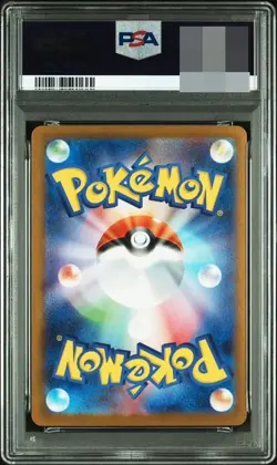 Pokemon Card Mega Lucario EX PSA9 092/063 sa493lef - Image 2