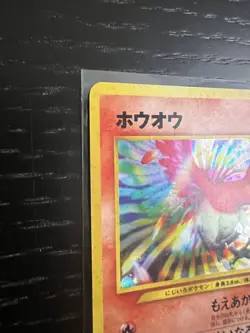 Pokemon Card Ho-Oh Holo No.250 Neo 3 Revelation - Japanese [VG] - Image 2