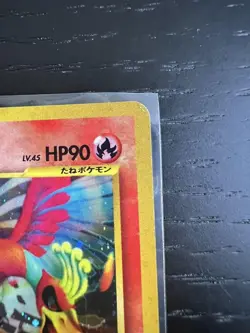 Pokemon Card Ho-Oh Holo No.250 Neo 3 Revelation - Japanese [VG] - Image 3