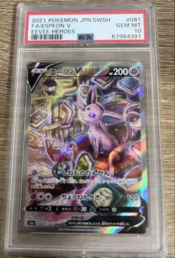 Espeon V SR 081/069 Eevee Heroes Japanese Pokemon Card PSA 10 GEM MINT - Image 1