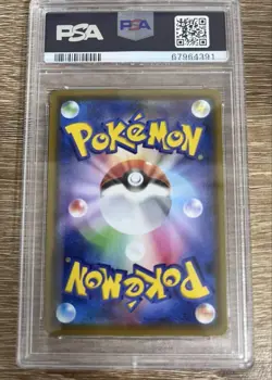 Espeon V SR 081/069 Eevee Heroes Japanese Pokemon Card PSA 10 GEM MINT - Image 2