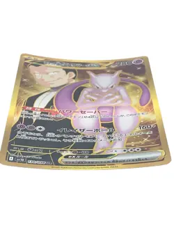 Team Rocket's Mewtwo ex UR 130/098 SV10 Japanese Pokemon Card Lightly Played LP - Image 5