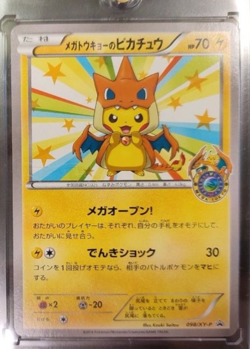 Pokemon Card Mega Tokyo's Pikachu 098/XY-P 6u94ze12 - Image 1