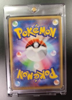 Pokemon Card Mega Tokyo's Pikachu 098/XY-P 6u94ze12 - Image 2
