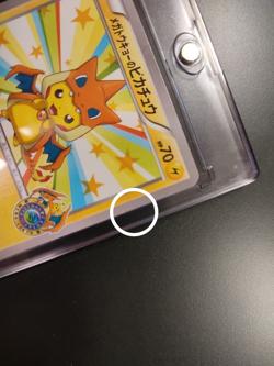 Pokemon Card Mega Tokyo's Pikachu 098/XY-P 6u94ze12 - Image 3
