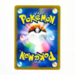Galarian Moltres V CSR 242/184 S8b VMAX Climax - Pokemon Card Japanese - Image 2