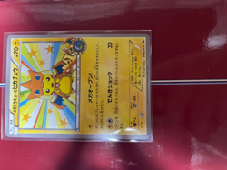 Pokemon Card Mega Tokyo's Pikachu 098/XY-P gr8o6wyq - Image 5