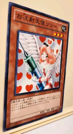 Yugioh! Japanese Common Injection Fairy Lily #GS03-JP003 GOLD SERIES 2011 OCG - Image 4