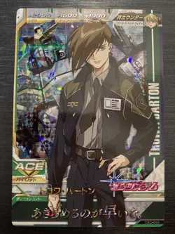 Trowa Barton OA2-060 M Master Rare Gundam Try Age Card Japanese Bandai - Image 1