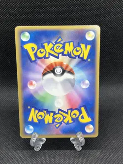 GC! Dark Dragonite 013/020 Rocket Gang Silver Deck 2004 Japanese Pokemon Card - Image 2