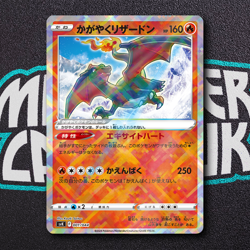 Pokemon Charizard 001/044 SVK Deck Build Box Stellar Miracle - Card MINT - Image 1