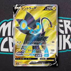 Pokemon Luxray V SR 070/067 S10D Time Gazer - Card Japanese MINT - Image 1