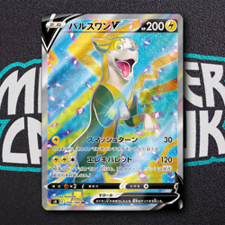 Pokemon Boltund V SR 104/100 S8 Fusion Arts - Card Japanese MINT - Image 1