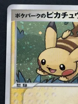 Pokemon card Pokepark's Pikachu 004/009 Promo 2005 Pokemon TCG Japan Holo Rare - Image 2