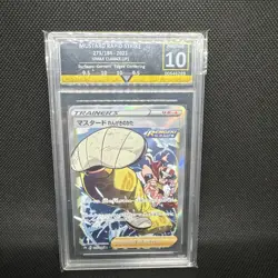 (JP) Rapid Strike Style Mustard 273/184 SR - s8b VMAX Climax - Pokemon grade 10 - Image 1