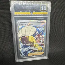 (JP) Rapid Strike Style Mustard 273/184 SR - s8b VMAX Climax - Pokemon grade 10 - Image 2