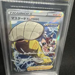 (JP) Rapid Strike Style Mustard 273/184 SR - s8b VMAX Climax - Pokemon grade 10 - Image 4