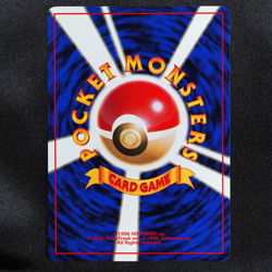 Pokemon Card Cyndaquil 155 1996 World Hobby Fair Promo Japanese F5186 - Image 3