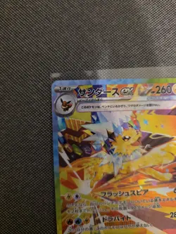 Pokemon Card Jolteon ex SAR 209/187 sv8a Terastal Festival ex JP - NM - Image 2