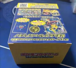 Pikachu ex 001/030 Promo Pokemon World Championships 2023 Yokohama Box - Image 2