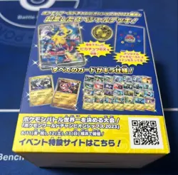 Pikachu ex 001/030 Promo Pokemon World Championships 2023 Yokohama Box - Image 3