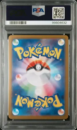 2024 POKEMON JPN SV8-SUPER ELECTRIC BREAKER ART RARE #112 MAGNETON PSA 10 - Image 2