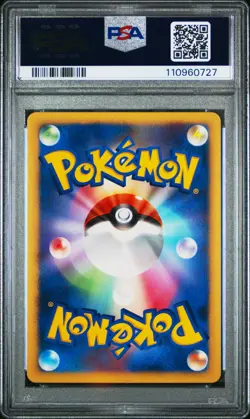 2007 POKEMON JPN DIAMOND & PEARL SHINING DARKNESS #009 BLASTOISE-HOLO PSA 9 - Image 2