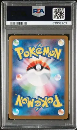 2023 Pokemon Japanese Yu Nagaba Leafeon #068/SV-P PSA 10 - Image 2