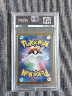 Pokemon PSA 10 Eevee Ex #223 SV8a Terastal Fest Special Art Rare 2024 Japanese - Image 2