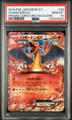 PSA 10 Charizard EX 030/XY-P CoroCoro Promo 2014 Pokemon Card Japanese - Image 1