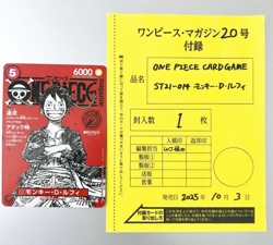 Monkey D. Luffy Parallel Promo ONE PIECE Card ST21-014 Set of 10 Japanese - Image 2