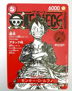 Monkey D. Luffy Parallel Promo ONE PIECE Card ST21-014 Set of 10 Japanese - Image 3