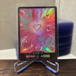 DON !! Card [Foil] (Boa Hancock) ONE PIECE Card The Best Vol.2 - Japanese - Image 1