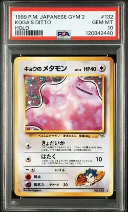 PSA 10 Koga’s Ditto Holo 132 Gym Challenge 1999 Pokemon Card Japanese - Image 1