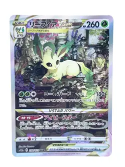Leafeon VSTAR SAR 210/172 S12a Japanese Pokemon Card VSTAR Universe [Excellent] - Image 1