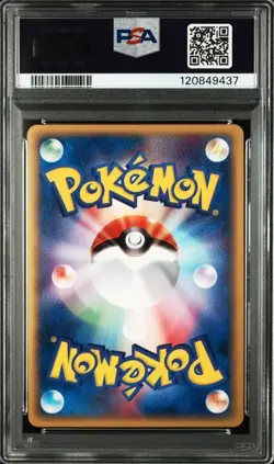 PSA 10 Zapdos Holo 038/092 Town on No Map e Series 2002 Pokemon Card Japanese - Image 2