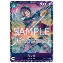 One Piece Card game Japanese Tashigi OP12-031 Flagship Battle "Asia" Prize - Image 1