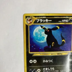 Blackie Old Back Pokemon Card #197 F/S Japanese NINTENDO - Image 3