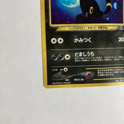 Blackie Old Back Pokemon Card #197 F/S Japanese NINTENDO - Image 4