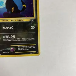 Blackie Old Back Pokemon Card #197 F/S Japanese NINTENDO - Image 5
