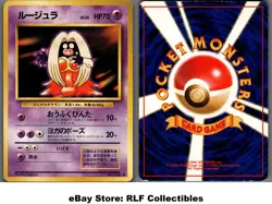 1996 Pokemon, Japanese, Base Set, #124 Jynx, Uncommon, Banned Card - Image 1