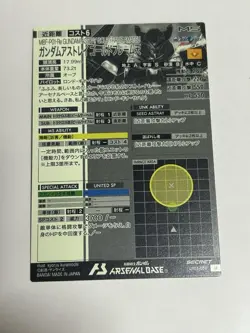 Arsenal Base Astrea Gold Frame Ten Secret MTG Playable - Image 2