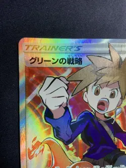 Pokemon Card Blue's Strategy 193/173 SR SM12a Tag Team All Stars Japanese - Image 4