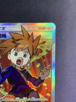 Pokemon Card Blue's Strategy 193/173 SR SM12a Tag Team All Stars Japanese - Image 5