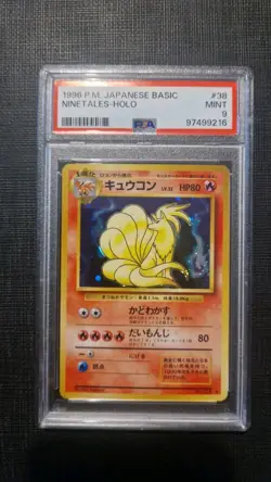 POKEMON SET BASE JAPANESE NINETALES PSA 9 HOLO (1996) - Image 1