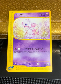 Mew Pokemon 2001 E-Series E1 Expedition 1st ED Japanese 087/128 EX+ - Image 1
